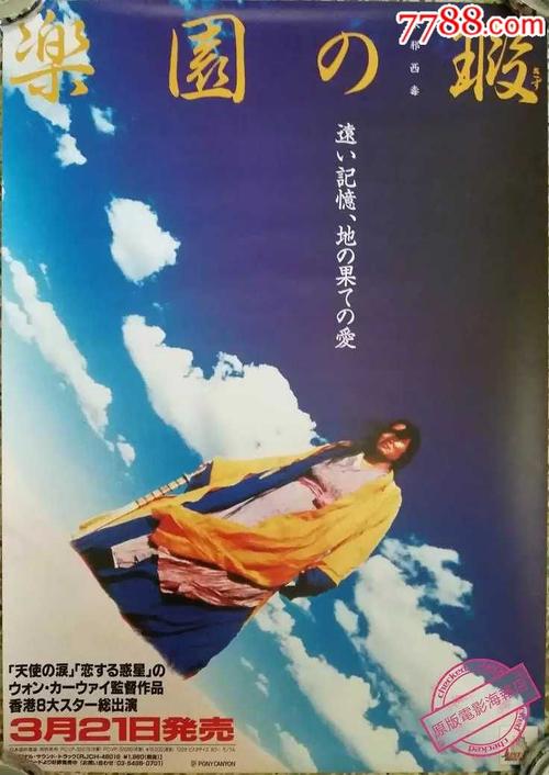 内蒙古交通职业技术学院毕业证丢了怎么办